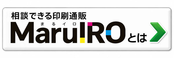 まるイロとは
