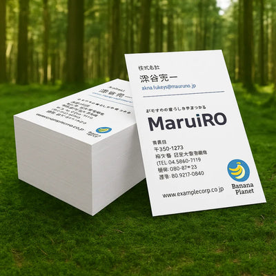 バナナペーパーを使用して印刷した名刺