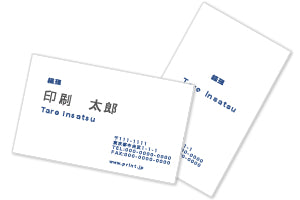 FSC®名刺（オンデマンド）