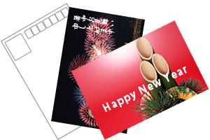 官製はがき・年賀はがき（オンデマンド）